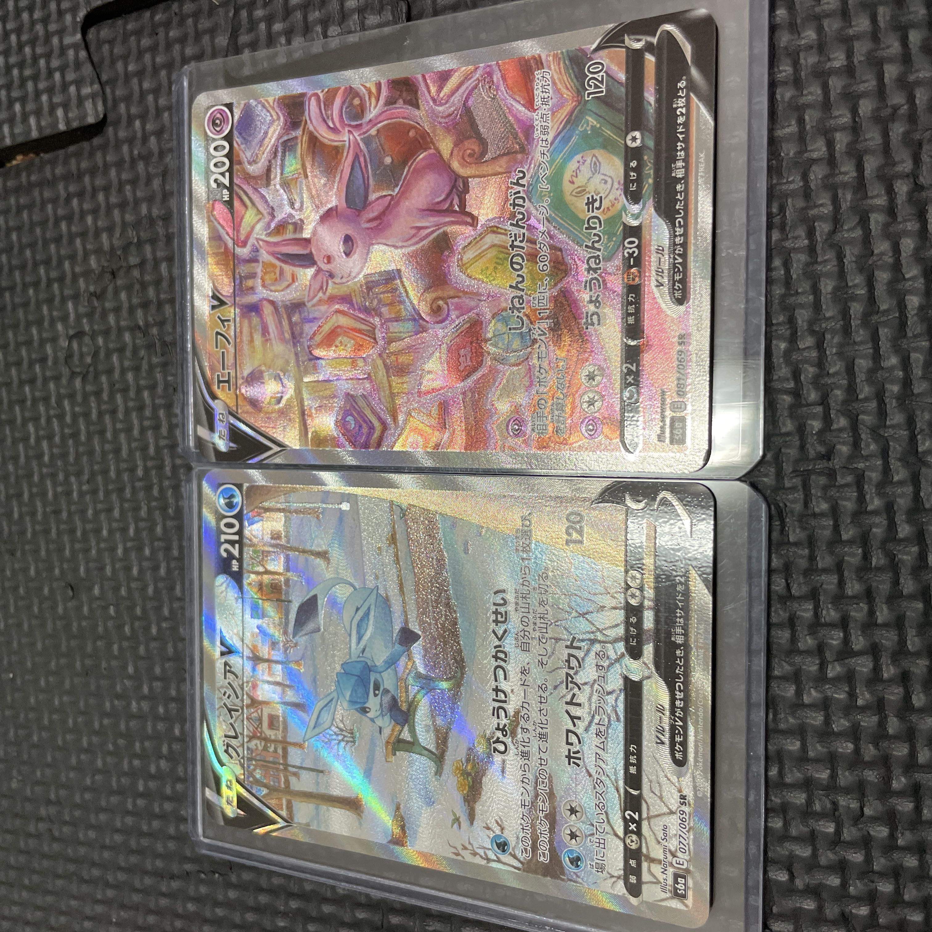 EspeonV SR SA 080/069 GlaceonV SR SA 077/069 2 sheets