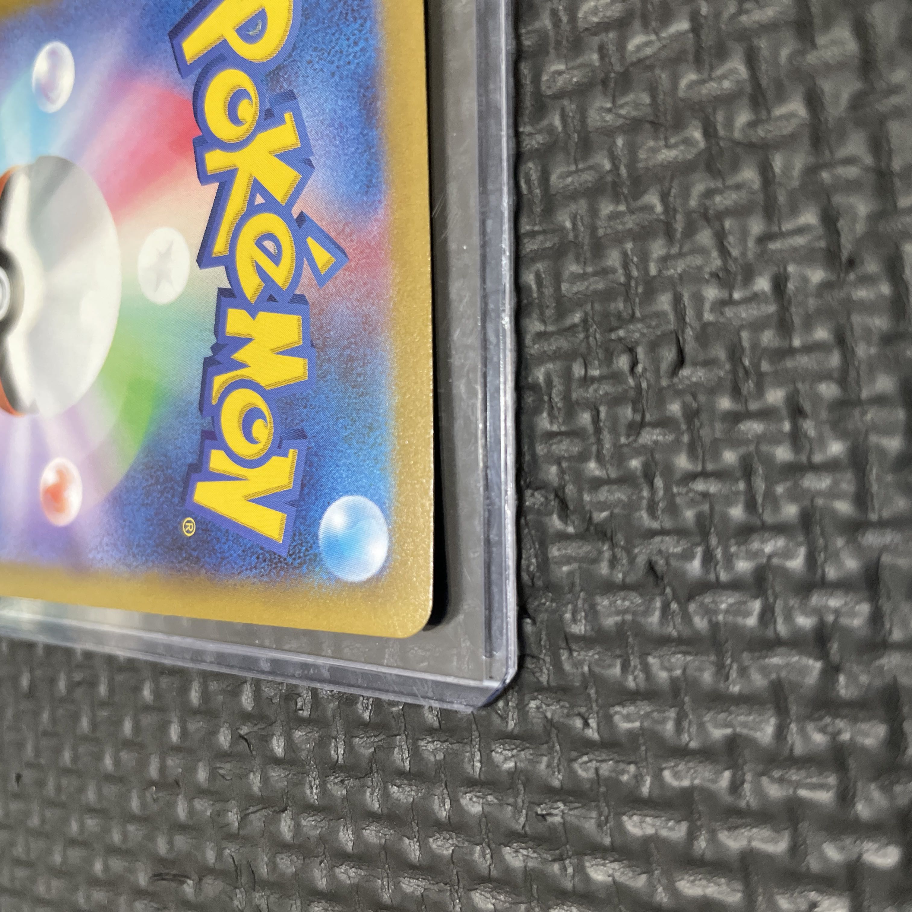 EspeonV SR SA 080/069 GlaceonV SR SA 077/069 2 sheets