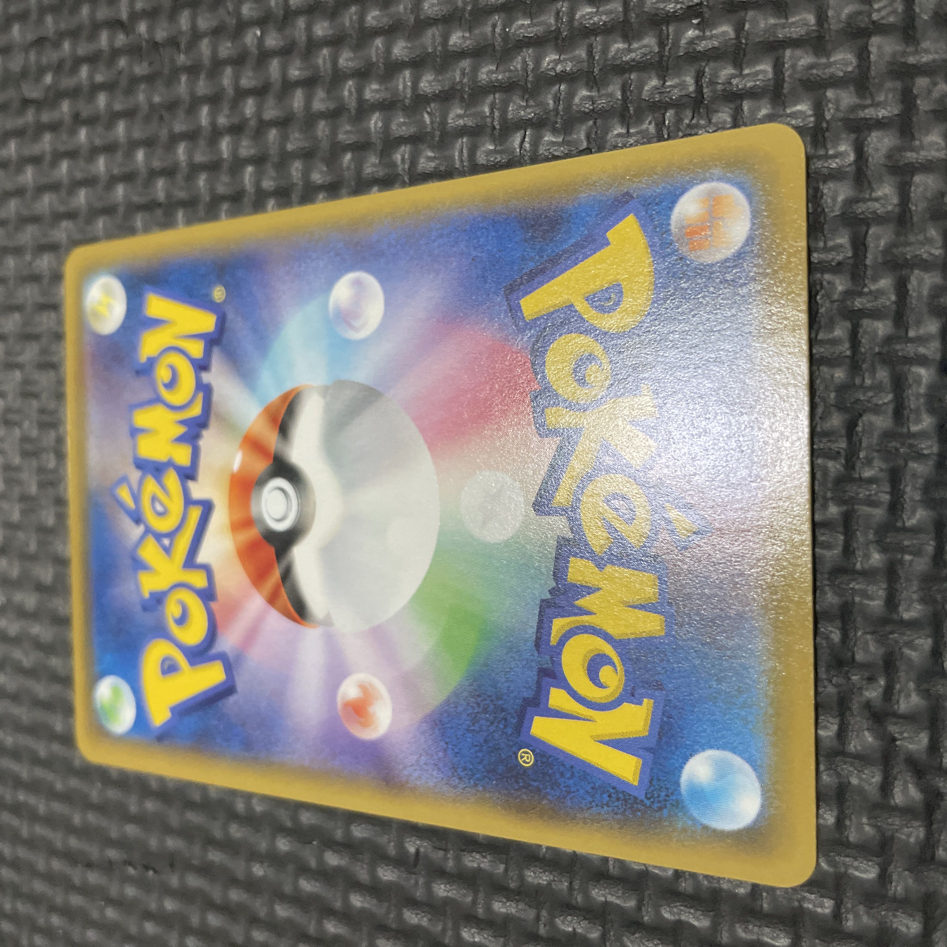 2 Glint SR 246/172 in Elesa 1 Mew UR