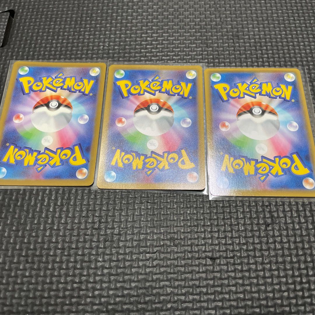 2 Glint SR 246/172 in Elesa 1 Mew UR