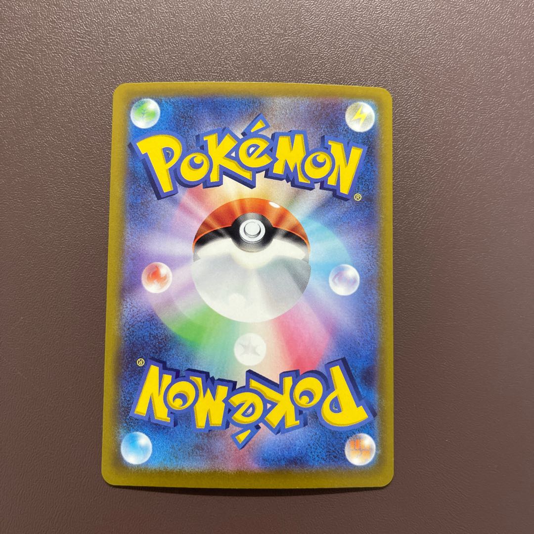 [Colress experiment] SR