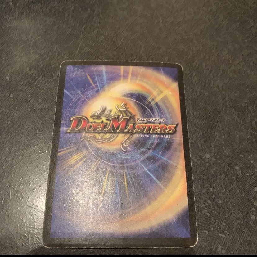 ボルメテウスホワイトドラゴン 初期