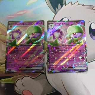 Gardevoirex RR 028/078