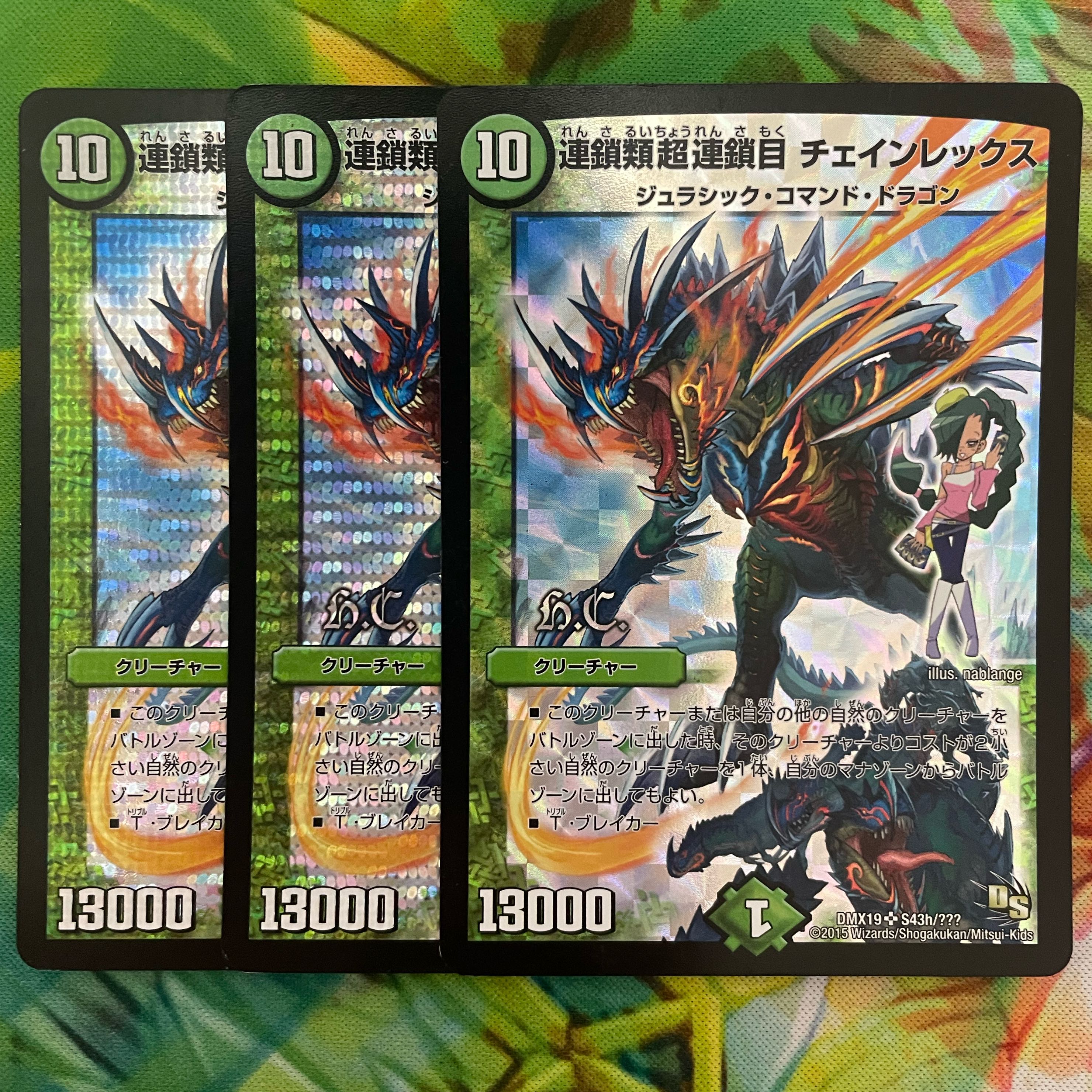 Chain Rex, Psychic Chain Rex, Psychic Chain Rex