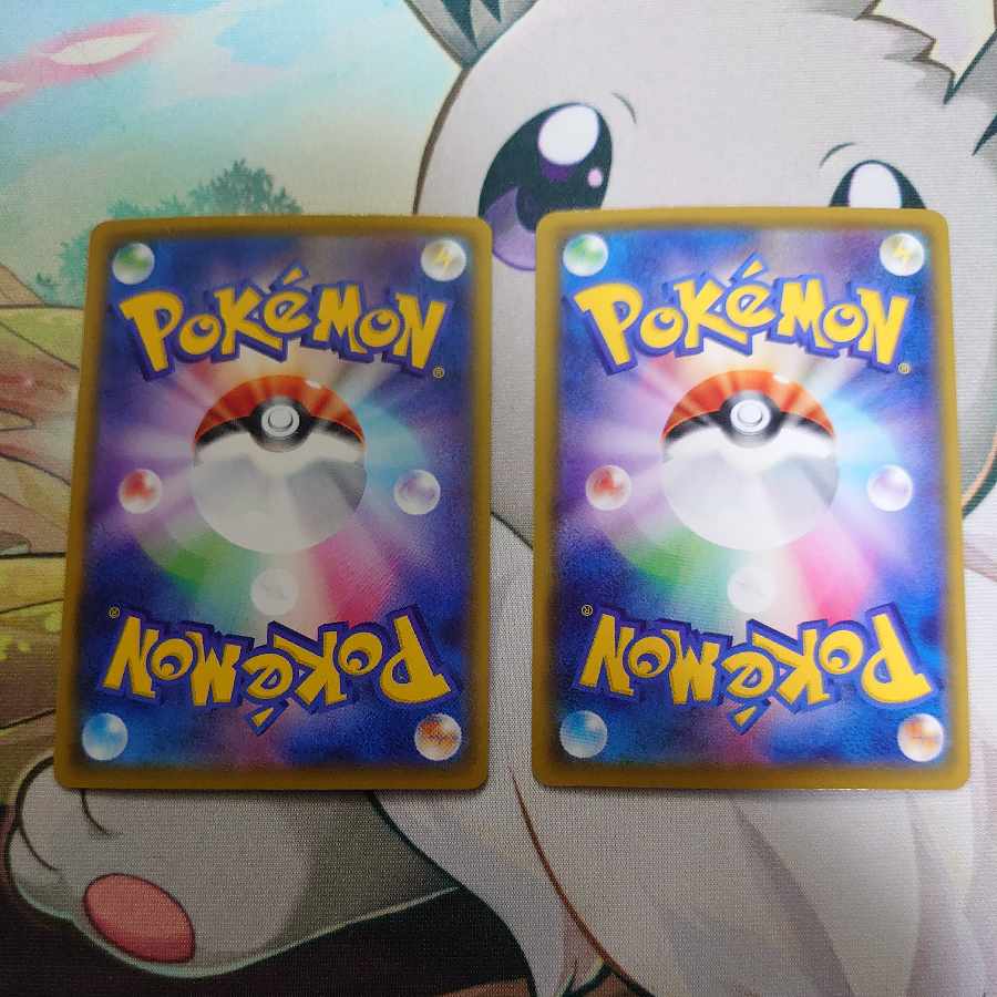 PikachuVMAX RRR 024/028