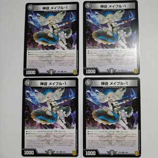 Shenzi Rosa Pull-1 U 39/95 Set of 4 4枚