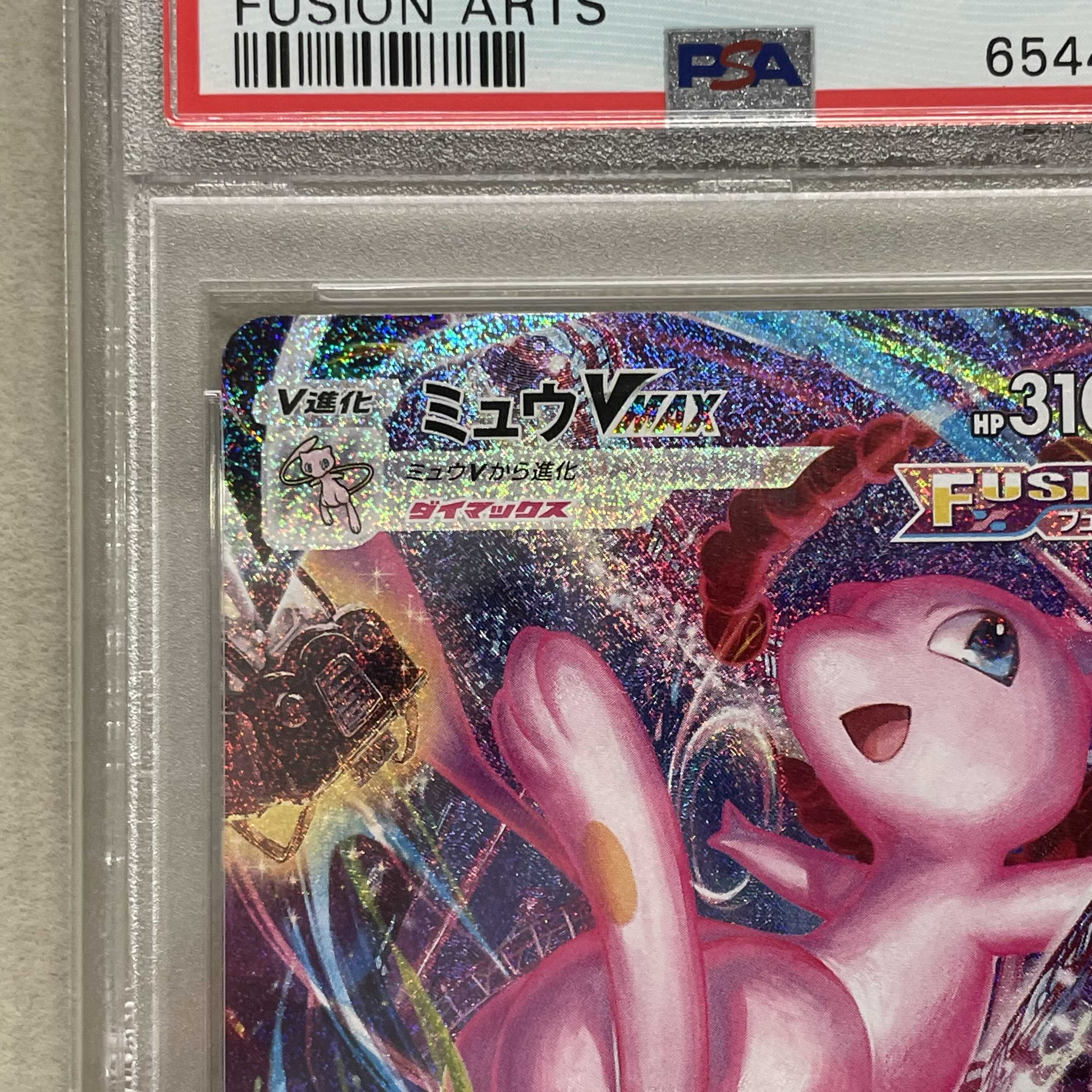 Pokémon card Mewvmax sa psa10