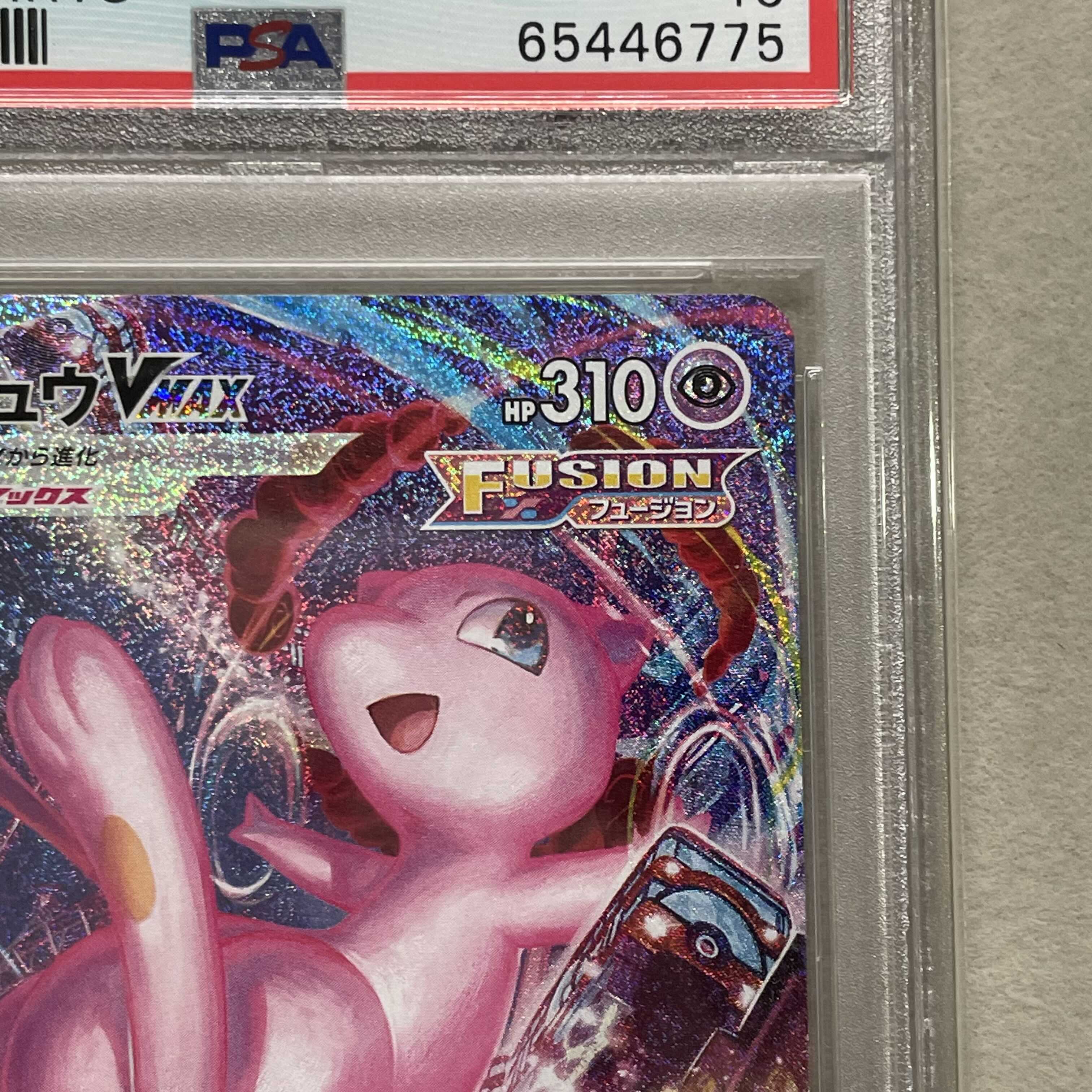 Pokémon card Mewvmax sa psa10