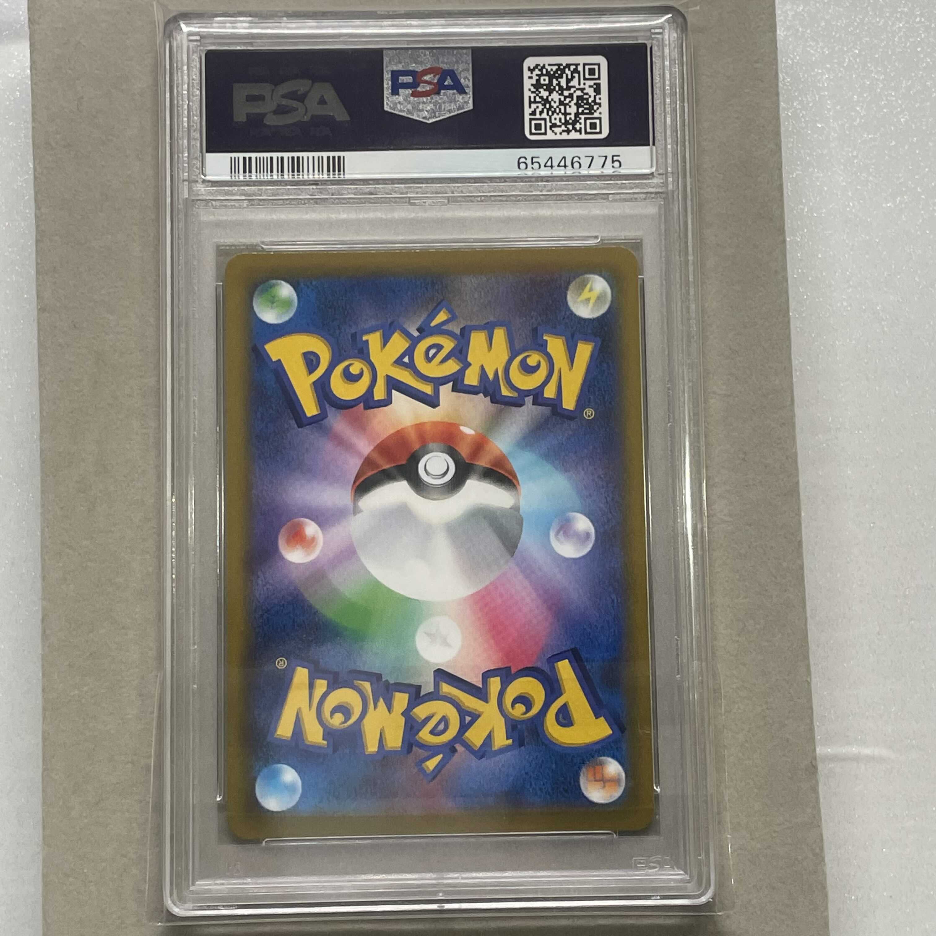Pokémon card Mewvmax sa psa10