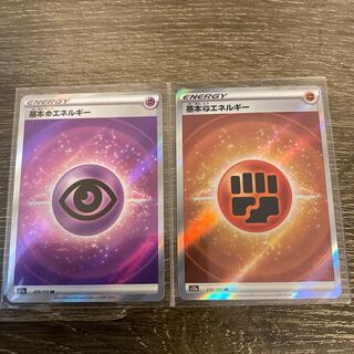 Basic EnergysrBasic Energysr