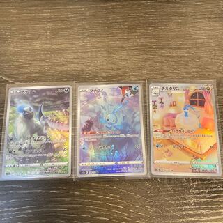 マナフィ AR 178/172アブソルARチルタリスAR