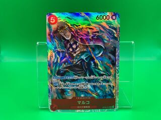 Marco SR OP03-013 1枚