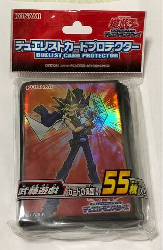 Unopened Yu-Gi-Oh! Card Sleeve Yugi Muto