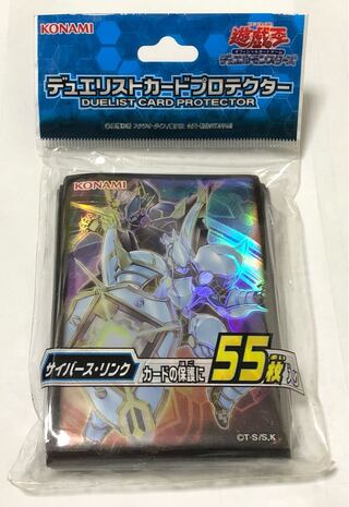 Unopened Yu-Gi-Oh! Card Sleeve Cyber Link