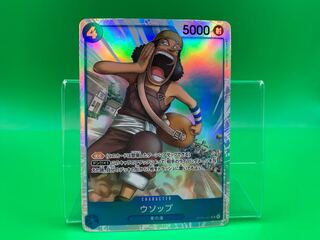 ウソップ　SR OP03-041