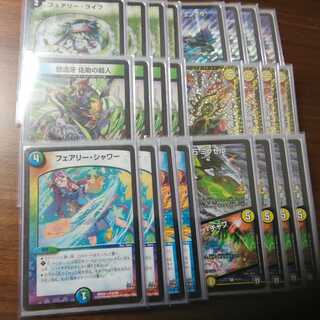 チェンジザダンテ　チェンジザドンジャングル