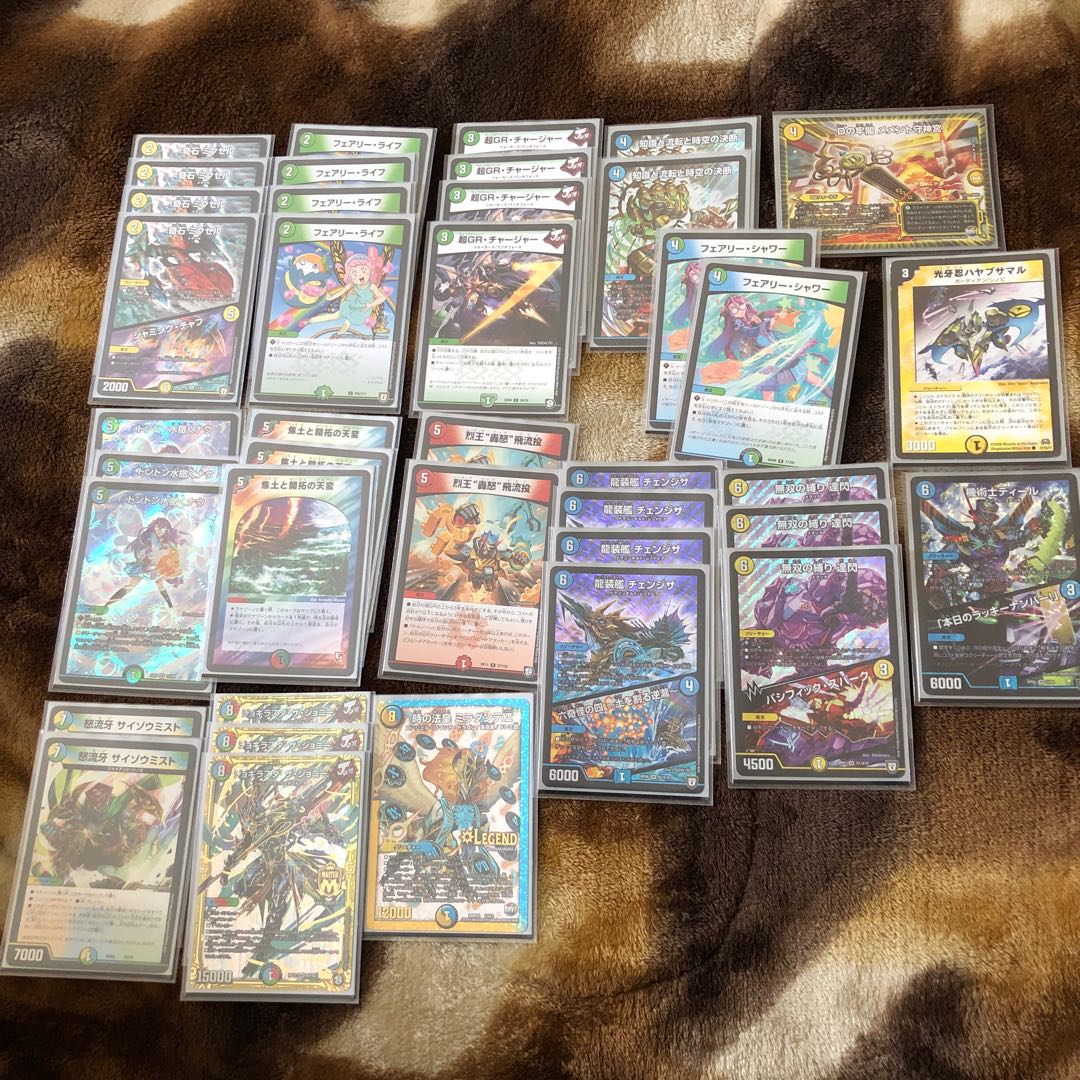 チェンジザジョギラスタランデス　GR モルネクスリーブ付き 1枚