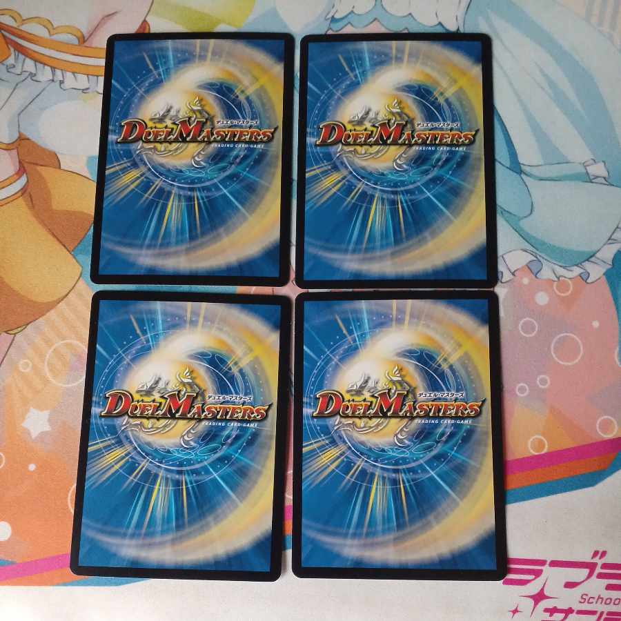 The Ninth Old King (Zainty Zain) R 23/104