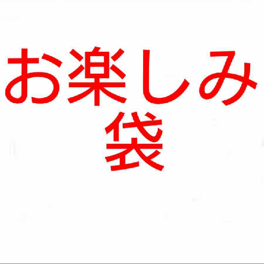 Fun Bag ONE PIECE Card Game