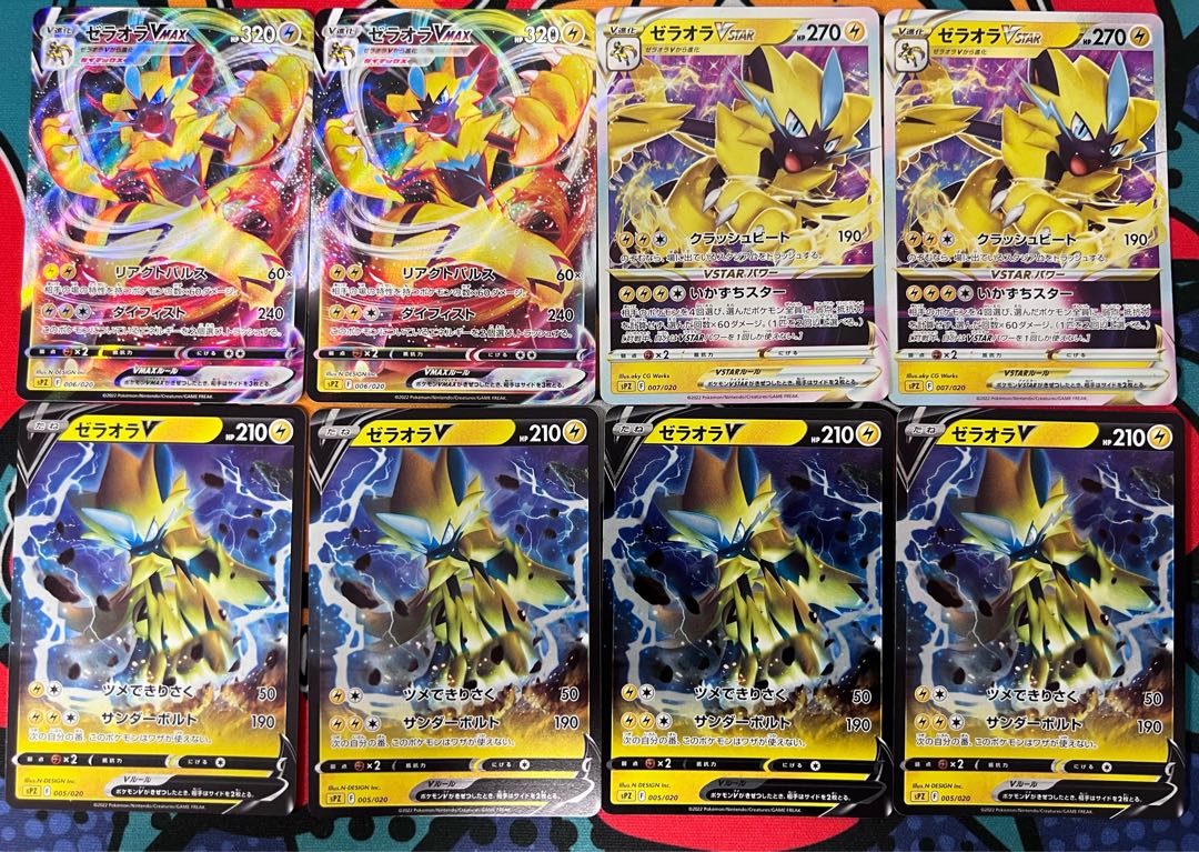 ZeraoraV, VMAX, VSTAR Set