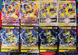 ZeraoraV, VMAX, VSTAR Set