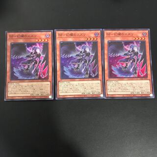 BF-幻耀のスズリ スーパーレア JP004