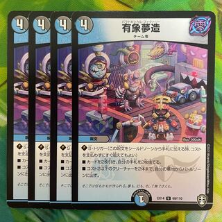 this transient world