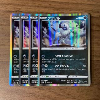 Absol (R spec.) 083/172 4 sheets