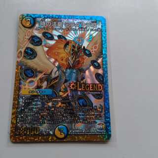 時の法皇　ミラダンテXII