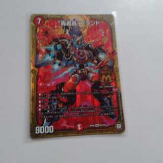 轟轟轟ブランド