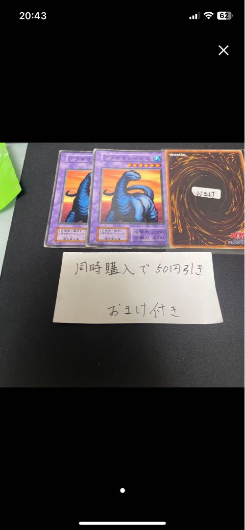 Tomozaurus Initial 27022 27132