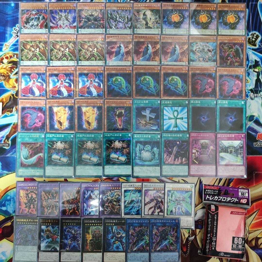 Mountain Store same day shipping DD Deck DDD Deck GO-DDD God Zero King Zero God Rage D/D/D Destiny King Zero Laplace D/D Lamia D/D Savant Copernicus Dark Contract with the Gate D/D/D Marksman King Tell D/D/D Flame King Genghis