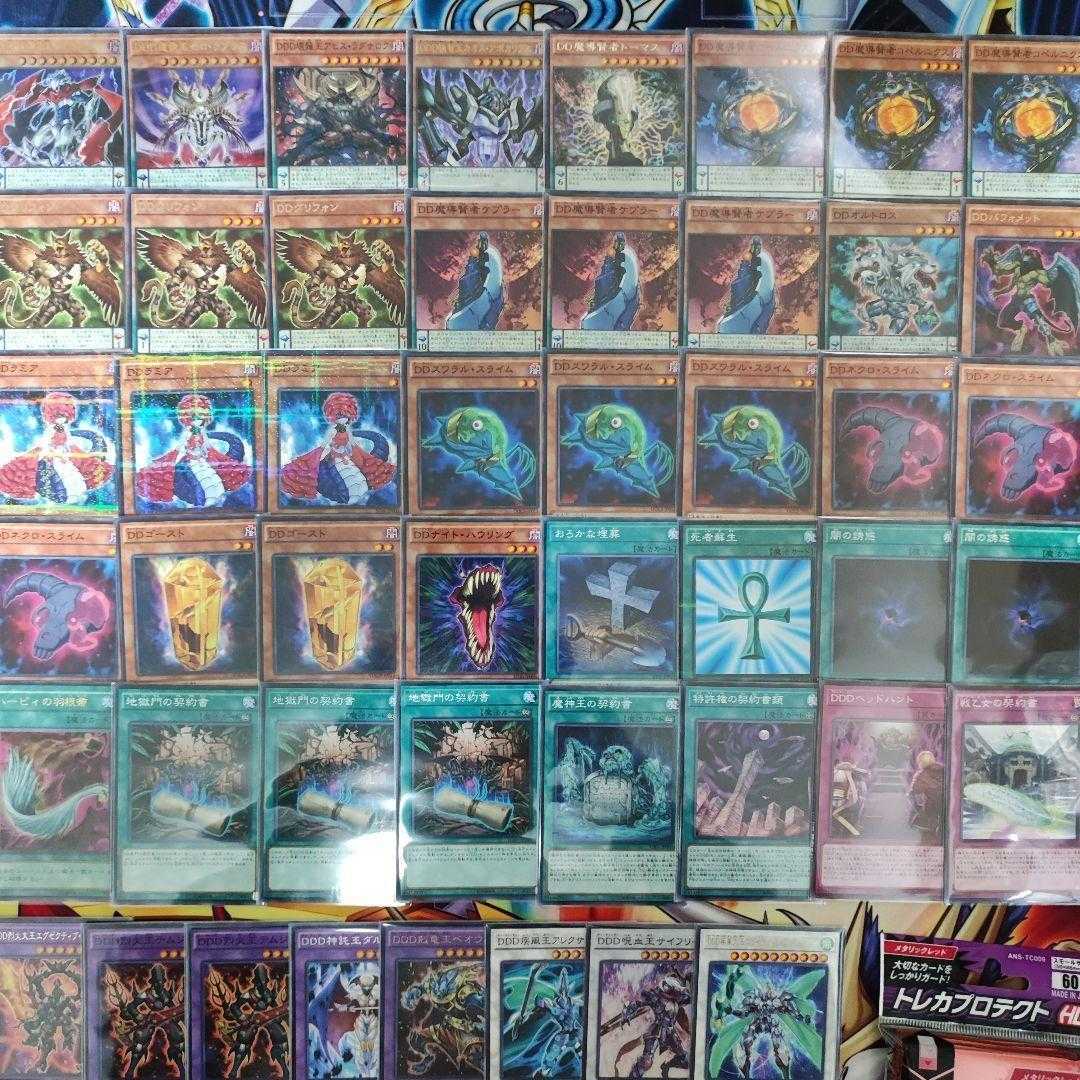 Mountain Store same day shipping DD Deck DDD Deck GO-DDD God Zero King Zero God Rage D/D/D Destiny King Zero Laplace D/D Lamia D/D Savant Copernicus Dark Contract with the Gate D/D/D Marksman King Tell D/D/D Flame King Genghis