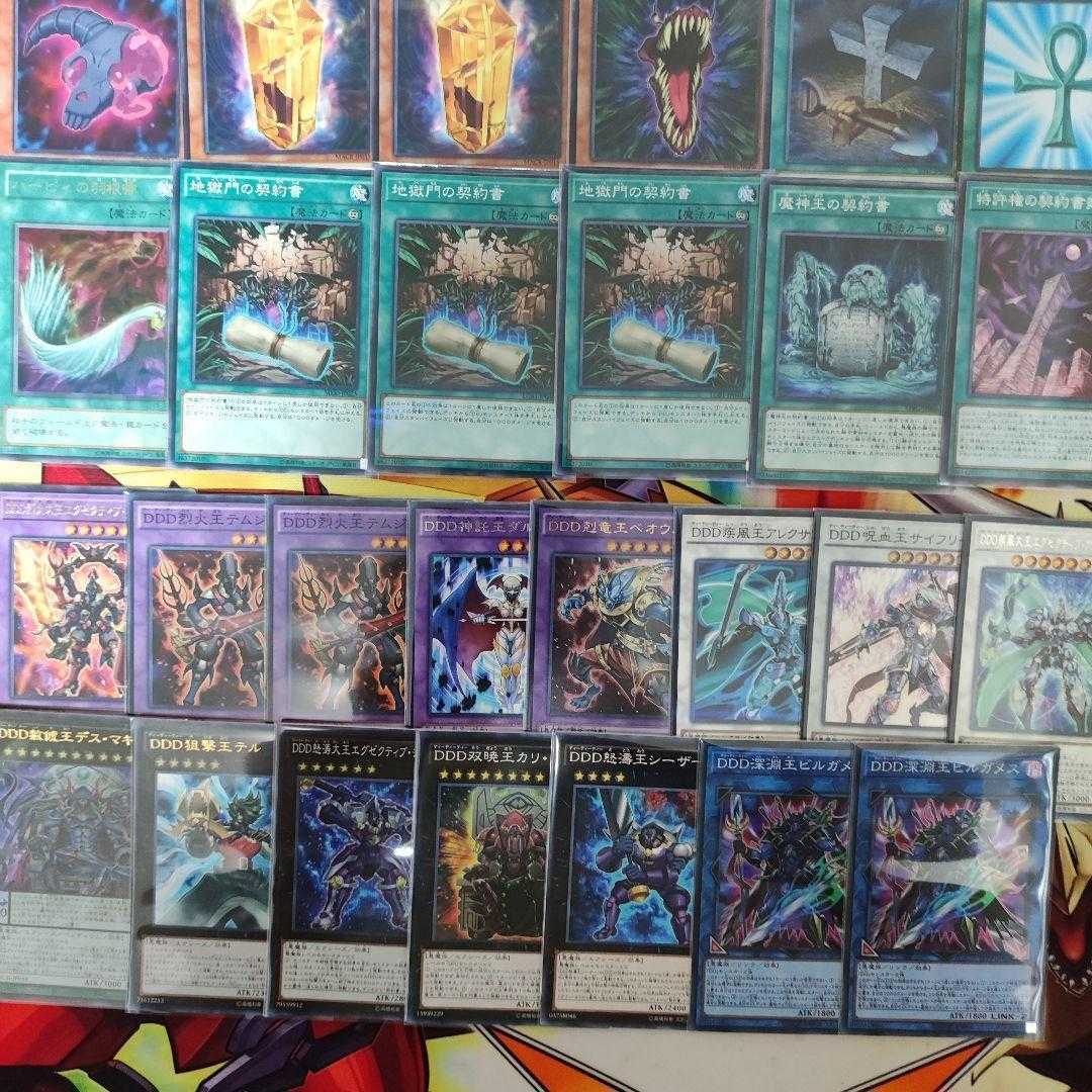Mountain Store same day shipping DD Deck DDD Deck GO-DDD God Zero King Zero God Rage D/D/D Destiny King Zero Laplace D/D Lamia D/D Savant Copernicus Dark Contract with the Gate D/D/D Marksman King Tell D/D/D Flame King Genghis