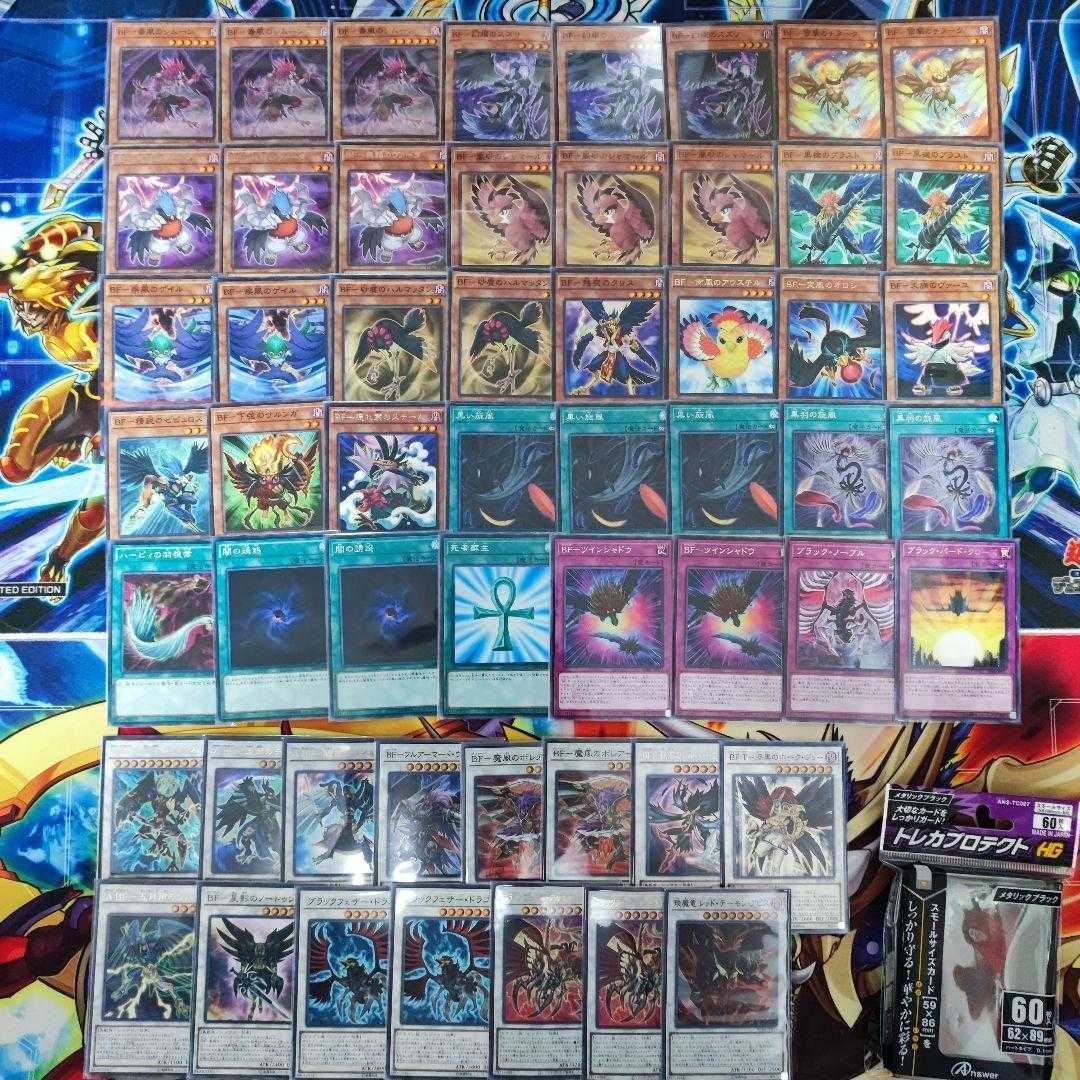 Mountain Store Fast Shipping BF Deck Blackfeather Deck Pre-Built Deck Blackwing - Simoon the Poison Wind BF - Genshiyou no Suzuri Blackwing - Pinaki the Waxing Moon Blackwing Full Armor Master Black Feather Assault Dragon