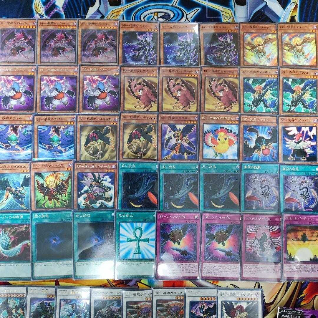 Mountain Store Fast Shipping BF Deck Blackfeather Deck Pre-Built Deck Blackwing - Simoon the Poison Wind BF - Genshiyou no Suzuri Blackwing - Pinaki the Waxing Moon Blackwing Full Armor Master Black Feather Assault Dragon