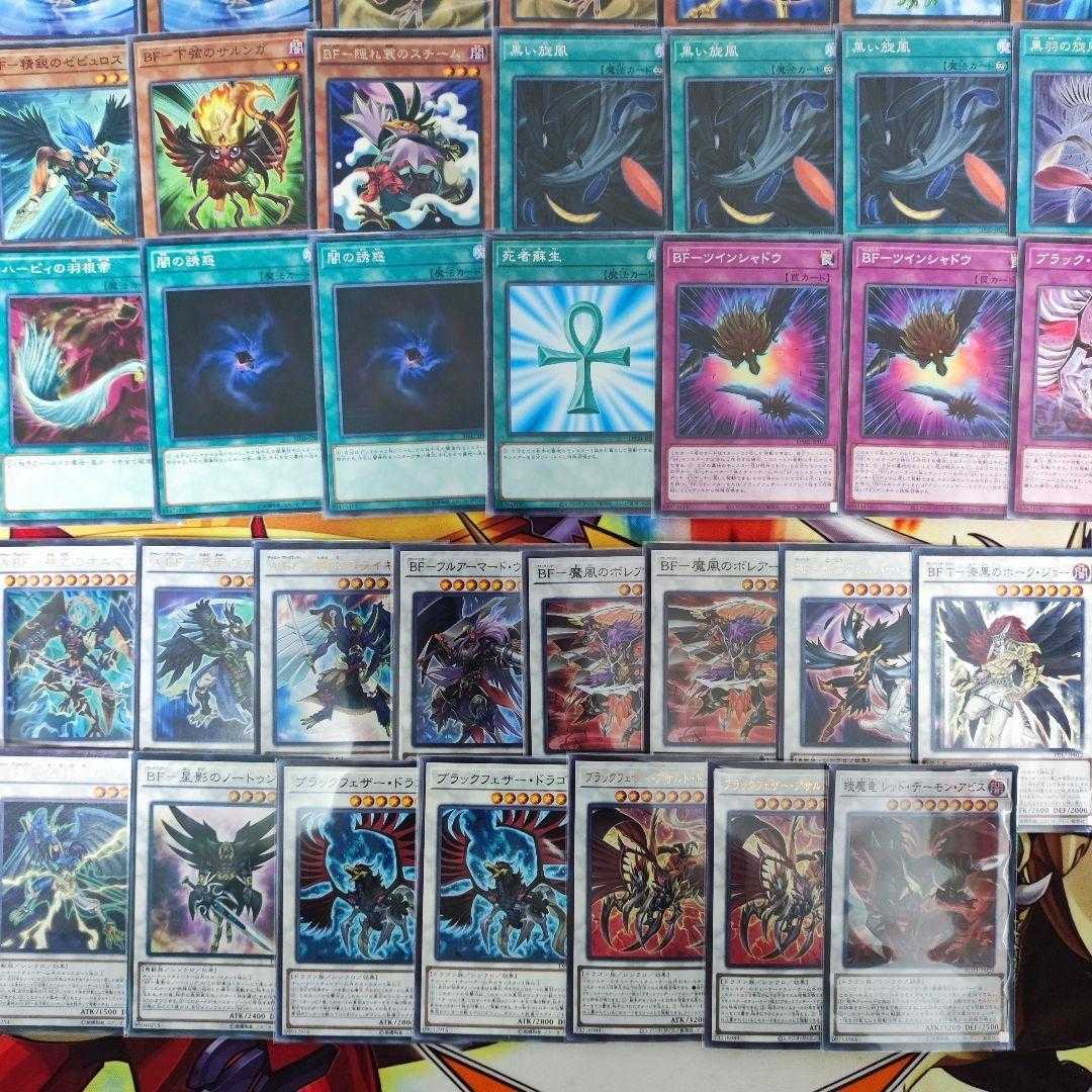 Mountain Store Fast Shipping BF Deck Blackfeather Deck Pre-Built Deck Blackwing - Simoon the Poison Wind BF - Genshiyou no Suzuri Blackwing - Pinaki the Waxing Moon Blackwing Full Armor Master Black Feather Assault Dragon