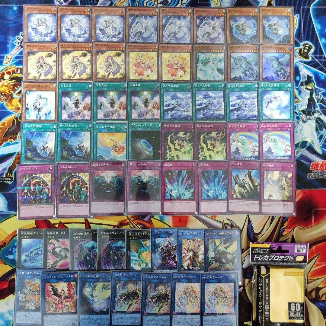 Mountain Store Fast Shipping Weather Deck Constructed Deck The Weather Painter Snow The Weather Painter Aurora The Weather Thundery Canvas The Weather Painter Rainbow