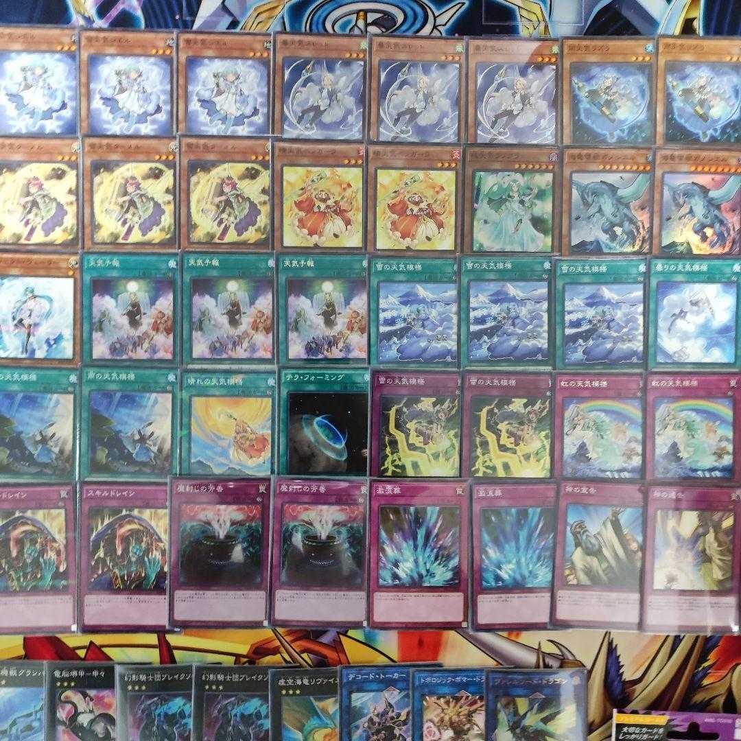 Mountain Store Fast Shipping Weather Deck Constructed Deck The Weather Painter Snow The Weather Painter Aurora The Weather Thundery Canvas The Weather Painter Rainbow