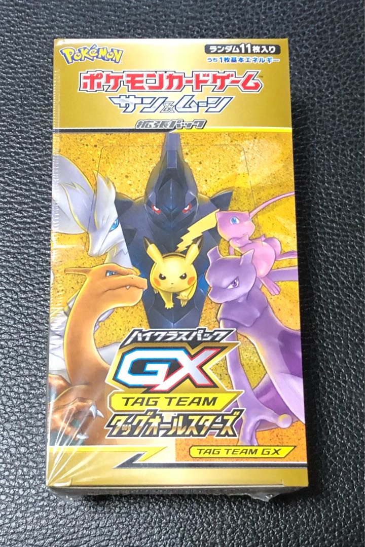 ハイクラスパック「タッグオールスターズ」 未開封BOX PK-59 1BOX