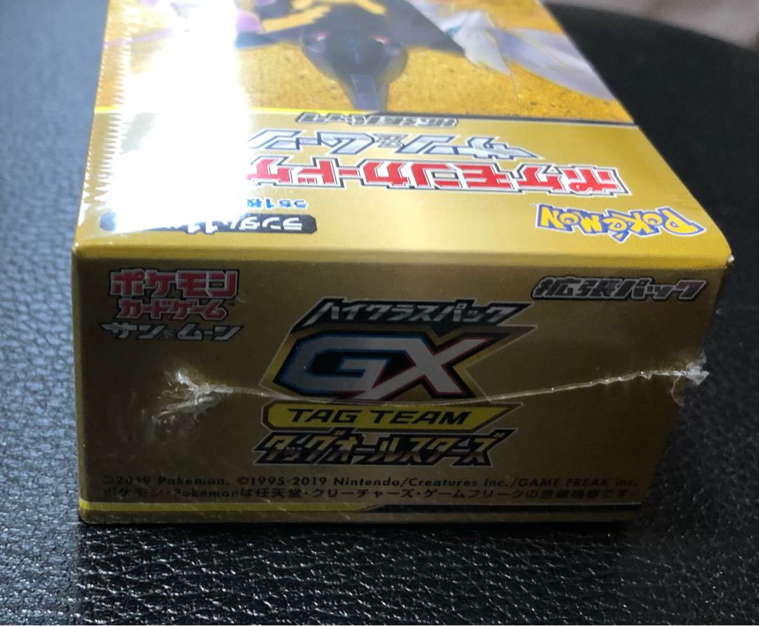 ハイクラスパック「タッグオールスターズ」 未開封BOX PK-59 1BOX