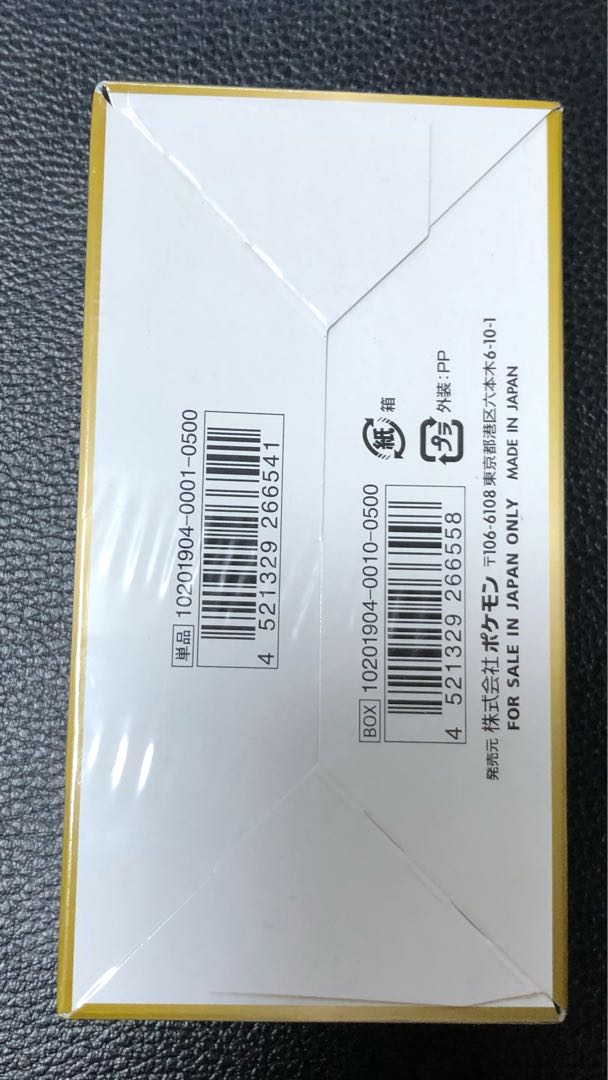 ハイクラスパック「タッグオールスターズ」 未開封BOX PK-59 1BOX