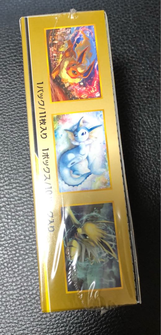 ハイクラスパック「タッグオールスターズ」 未開封BOX PK-59 1BOX