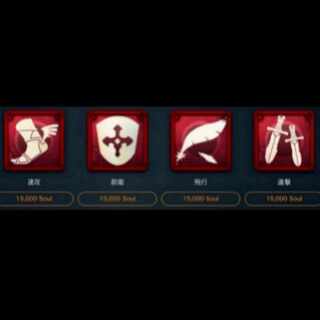 15000soulで購入できるスピリットひとつ