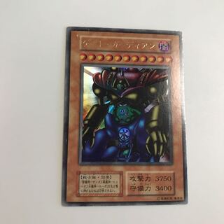 ゲート・ガーディアン ウルトラ 初期