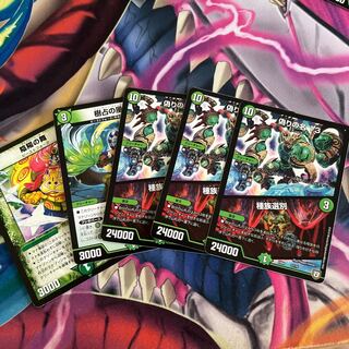 偽りの名 13｜種族選別 57/75 陰陽の舞　樹占の風