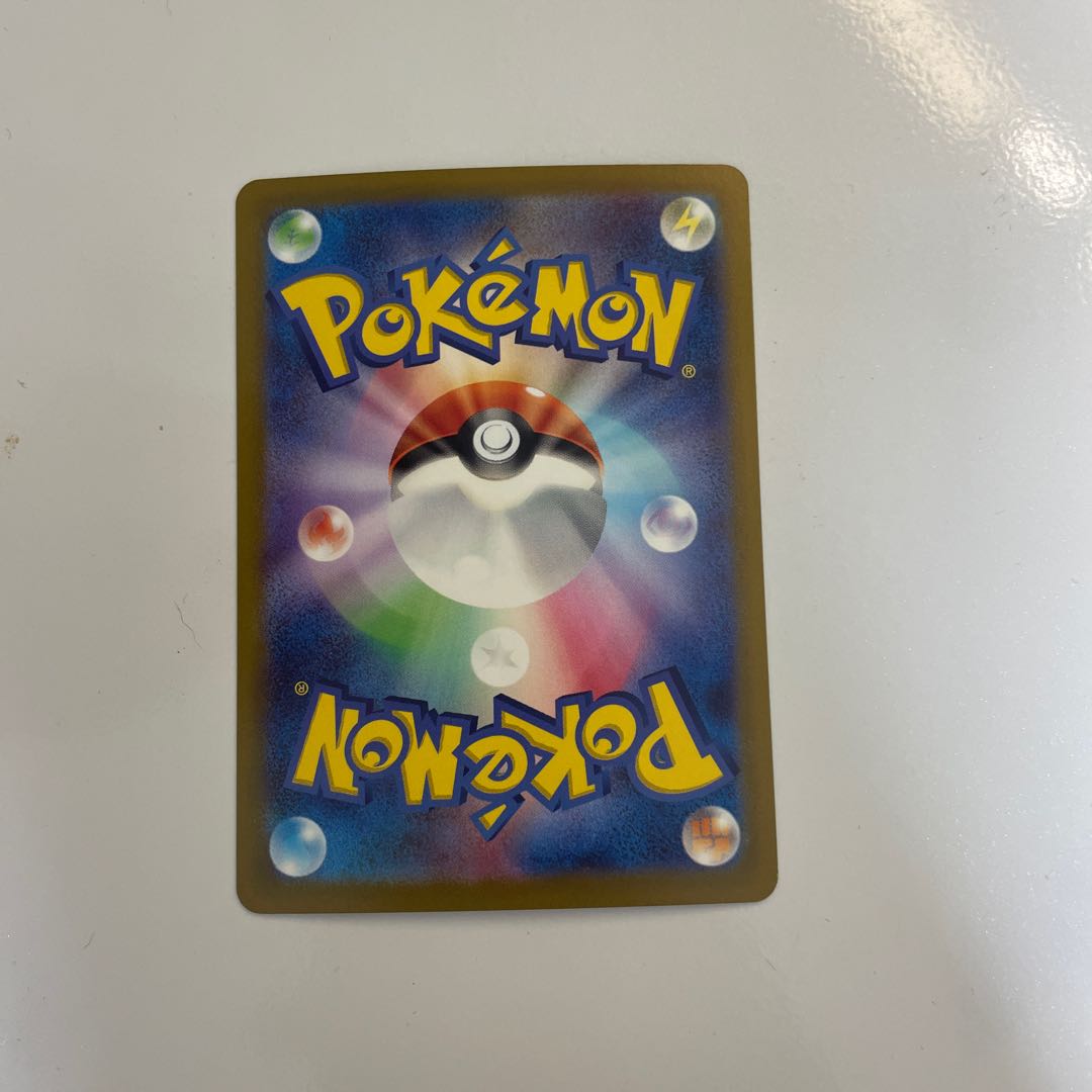 GiratinaVSTAR RRR 081/100