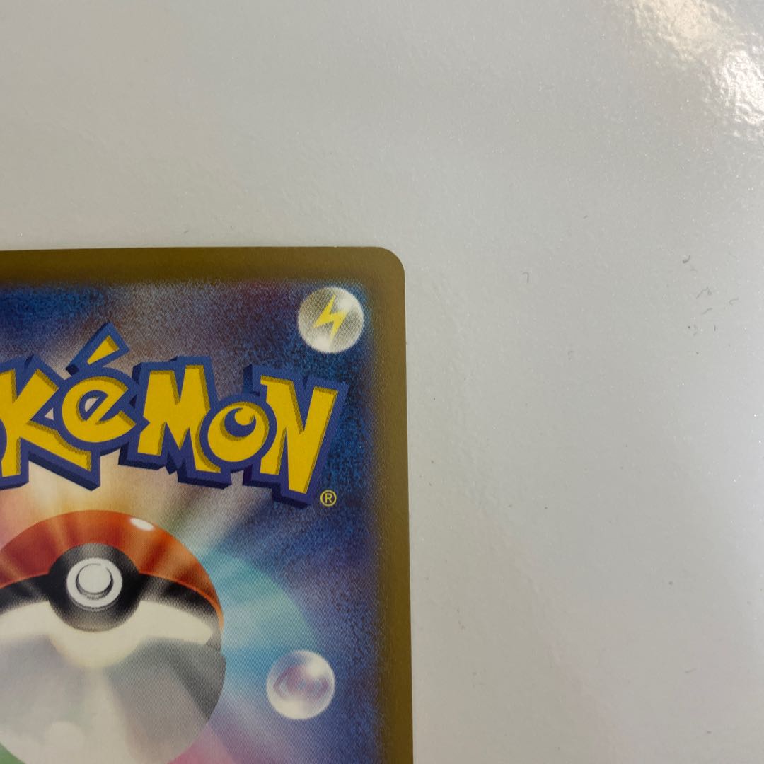 GiratinaVSTAR RRR 081/100