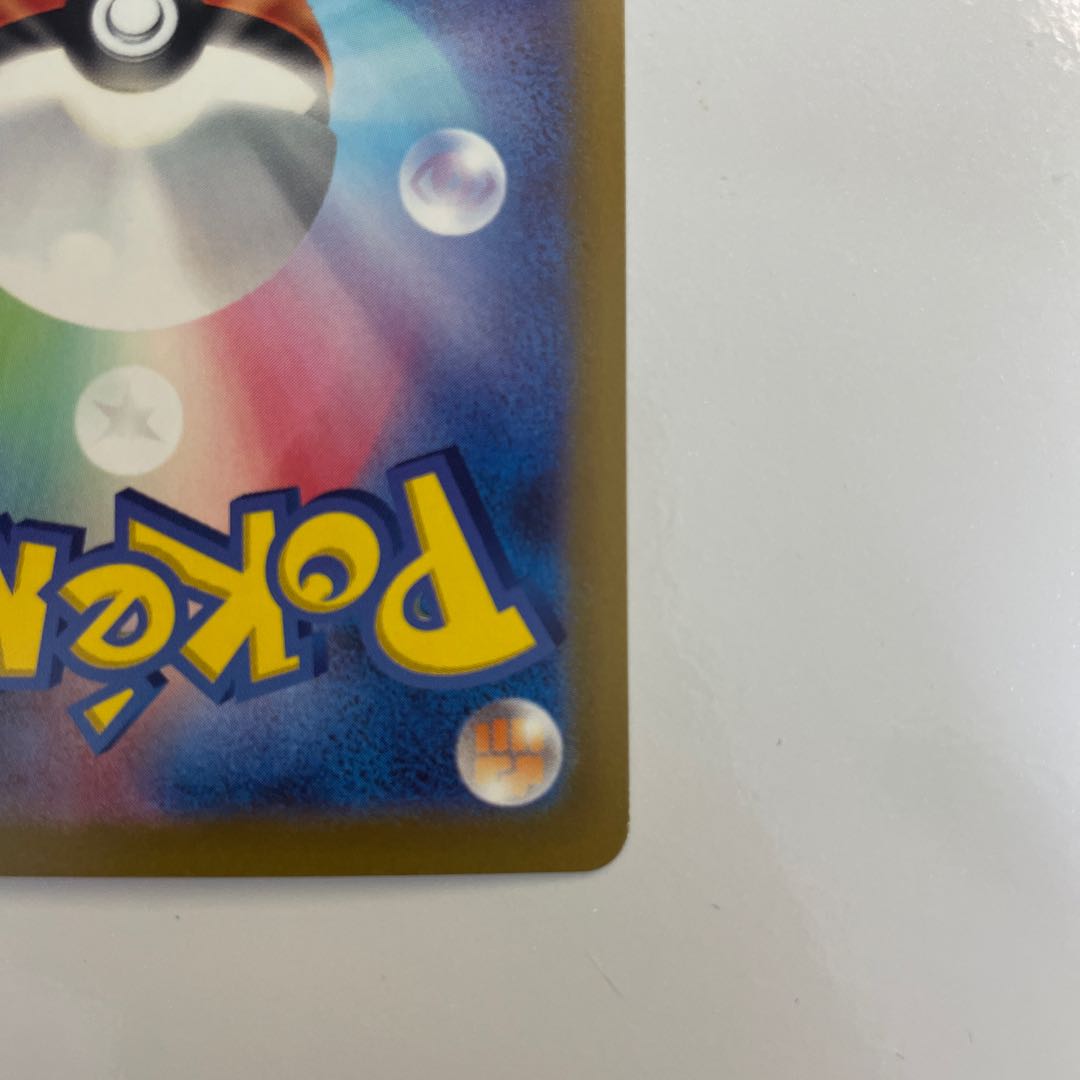 GiratinaVSTAR RRR 081/100