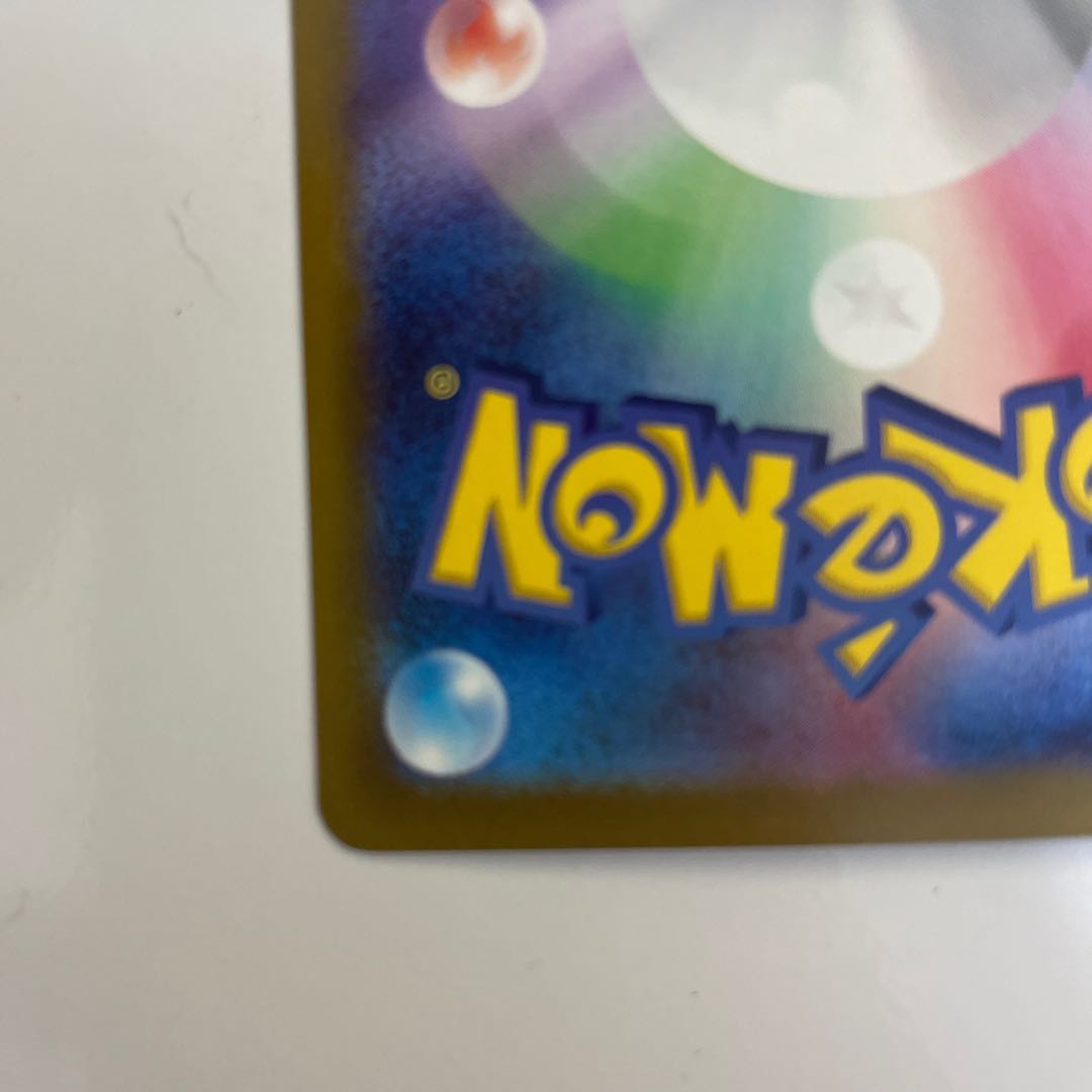 GiratinaVSTAR RRR 081/100